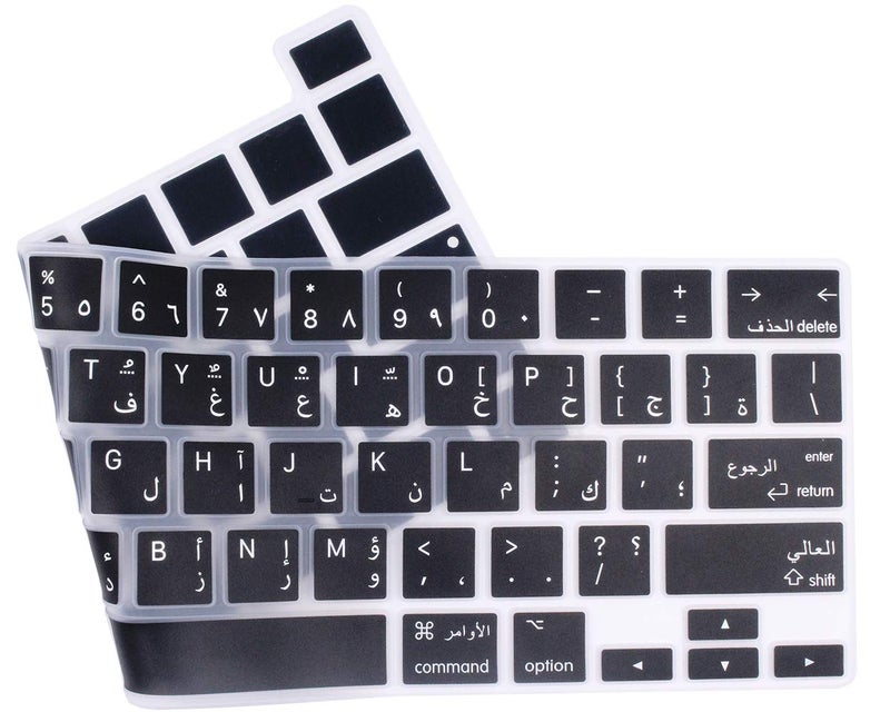 UHamn Arabic Language Silicone Keyboard Cover Skin Compatible with 2020 2019 MacBook Pro 16 inch with Retina Display Model A2141, 2022 2021 2020 MacBook Pro 13 inch with M2/M1 Chip A2338 A2289 A2251 (Black) - Image 2